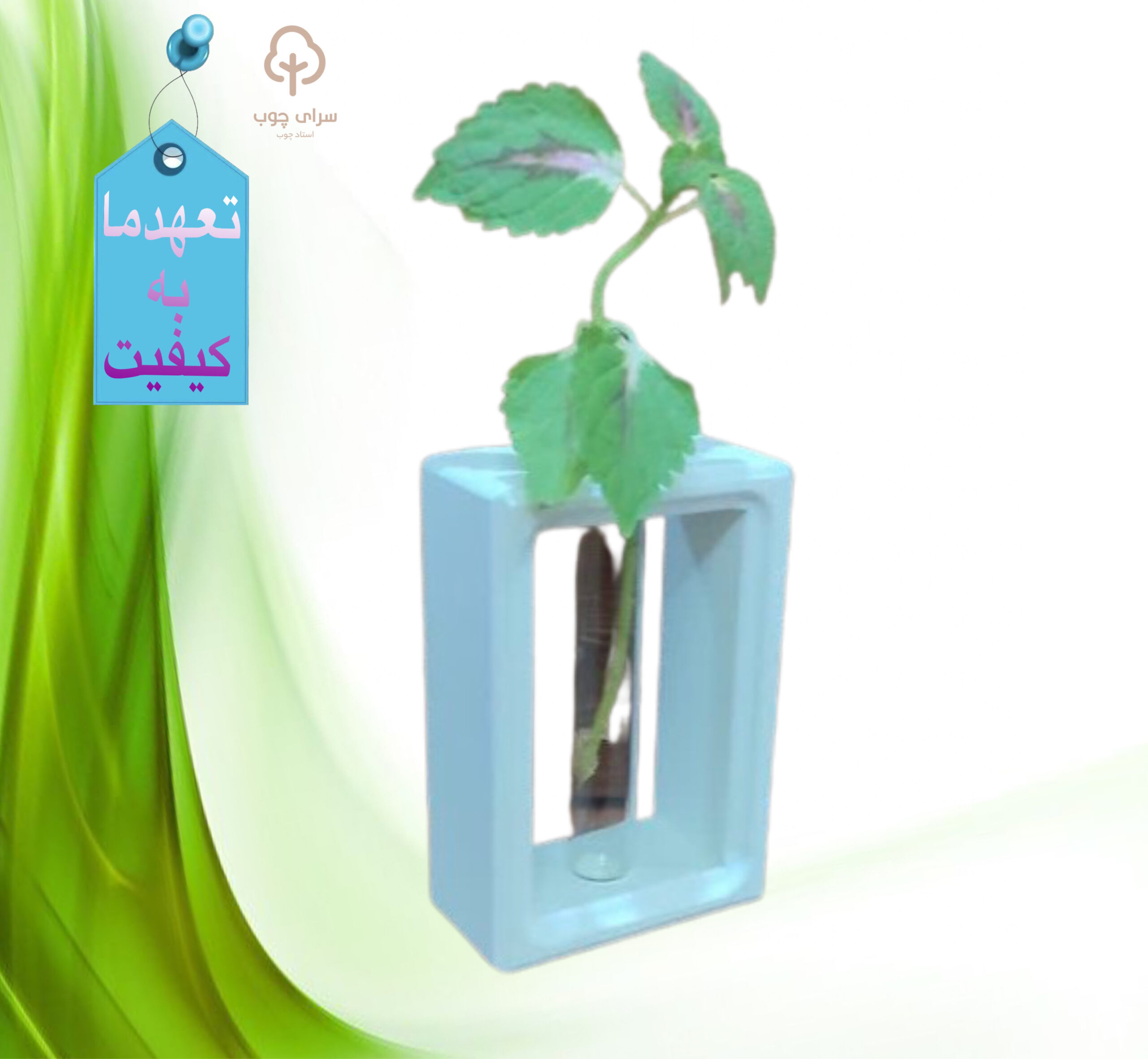 A1DA9223-4435-49EF-8D94-5AE4DD22CDDF استند لوله آزمایشگاهی