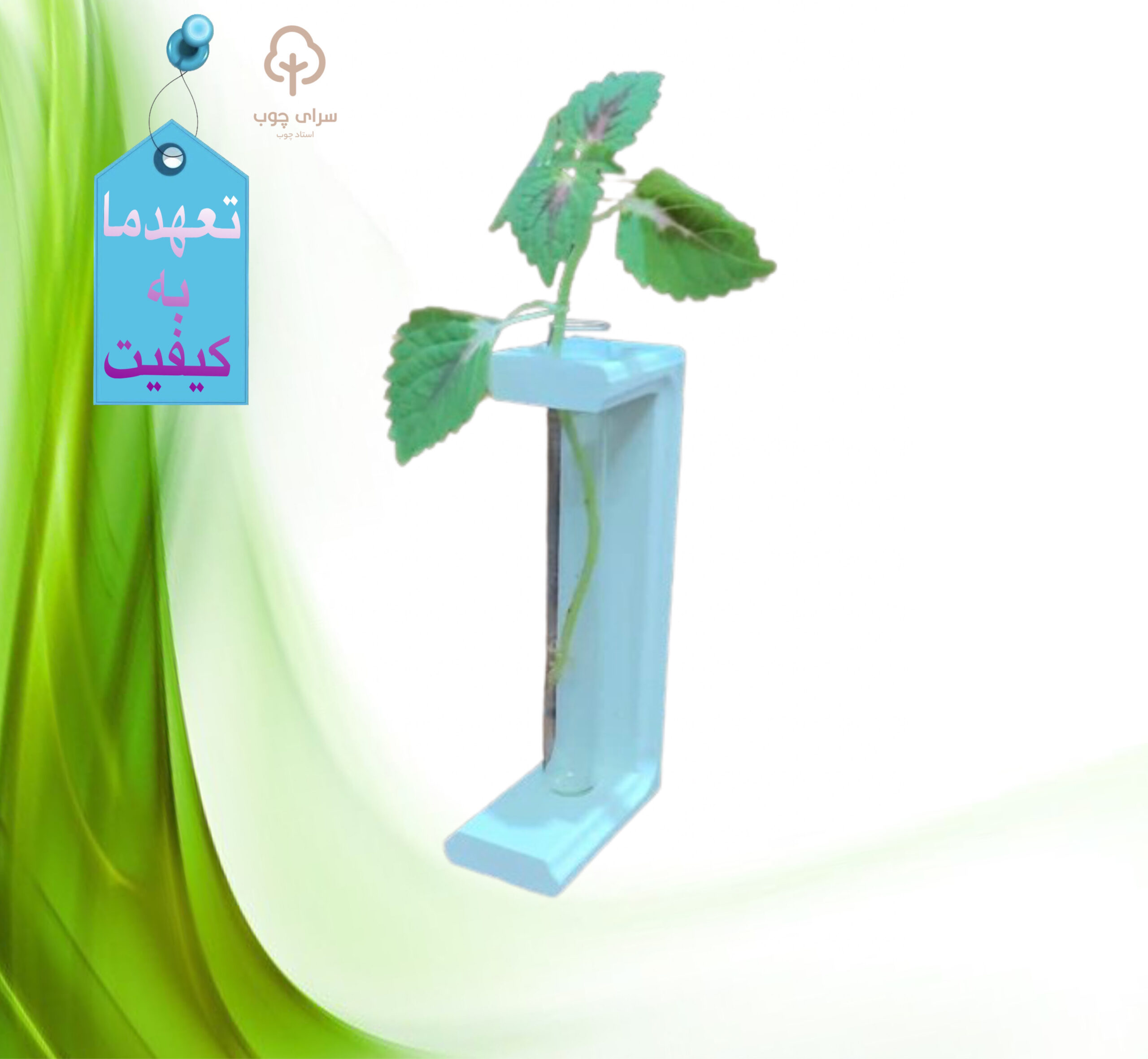 B25642EC-C341-4E83-8146-9B3019FA1DE5 استند گل