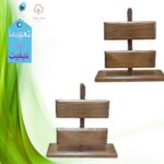پایه نگهدارنره ساعت