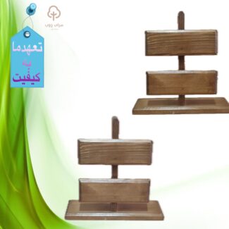 پایه نگهدارنره ساعت
