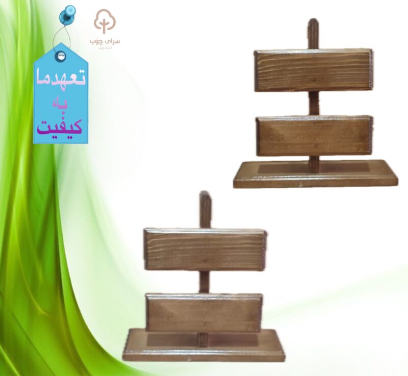 پایه نگهدارنره ساعت